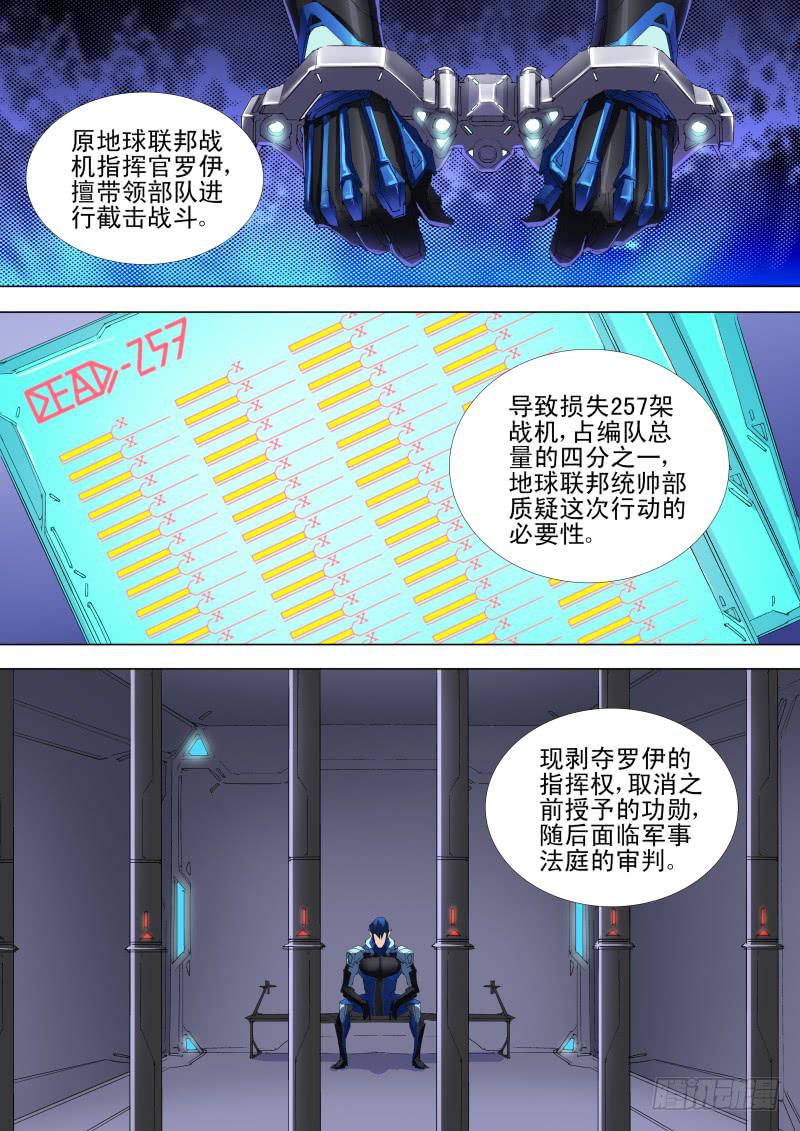 第05话 捕捉7
