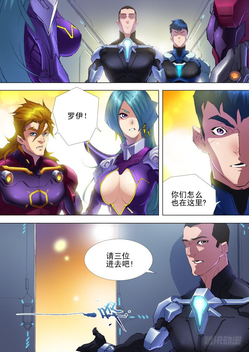 第07话 寻找同盟4