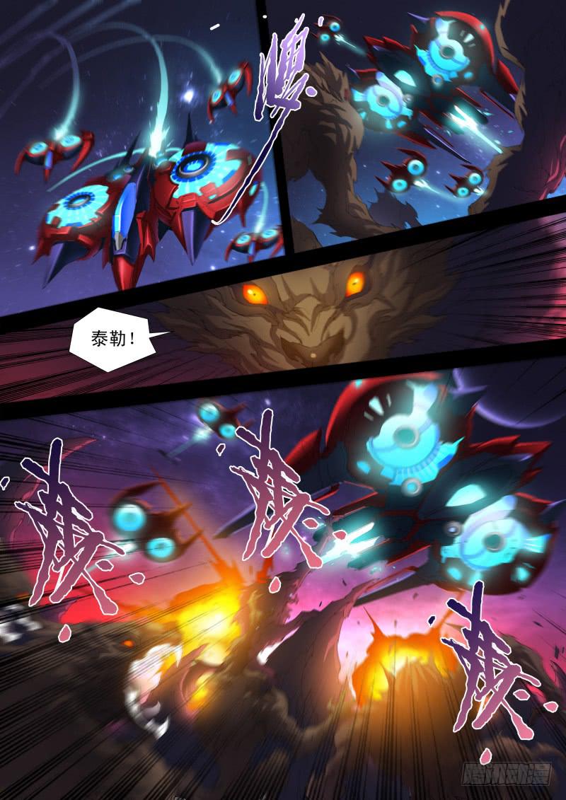 第13话 天狼星之血狼暴乱10