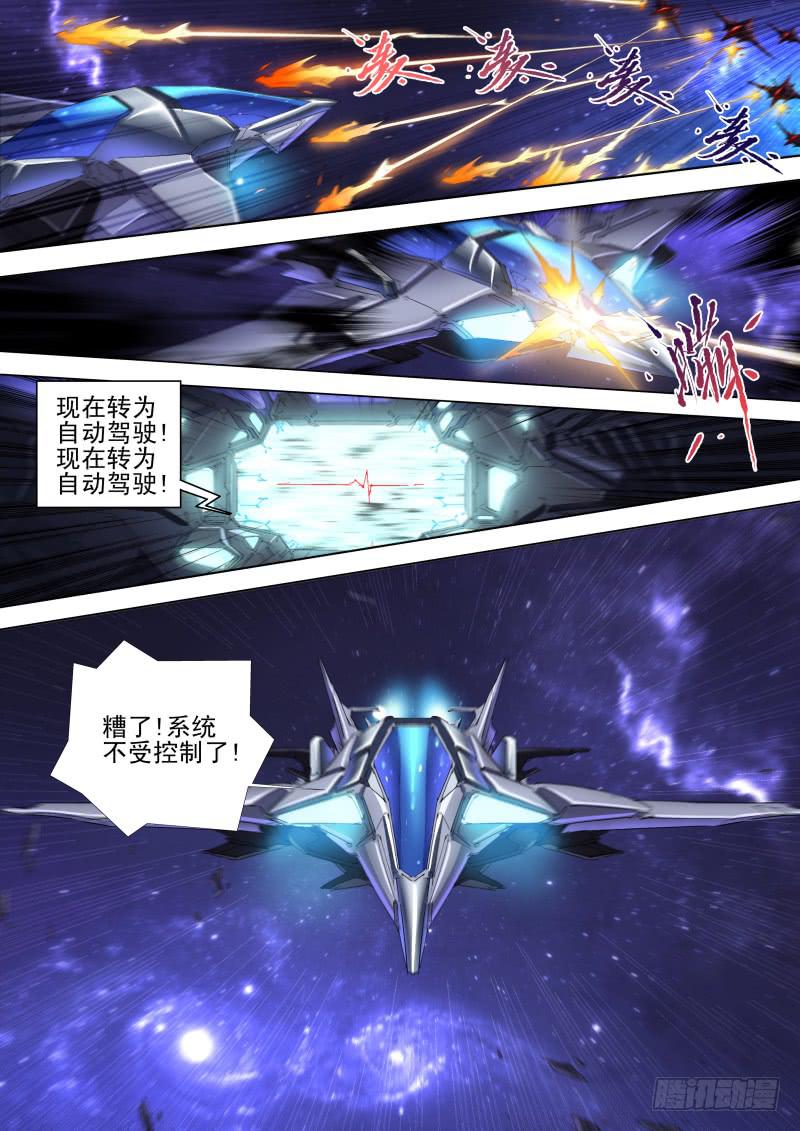 第10话 拒绝结盟11
