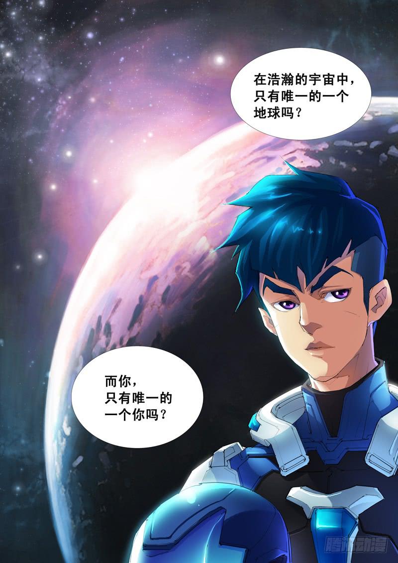 奥尔星云战役1