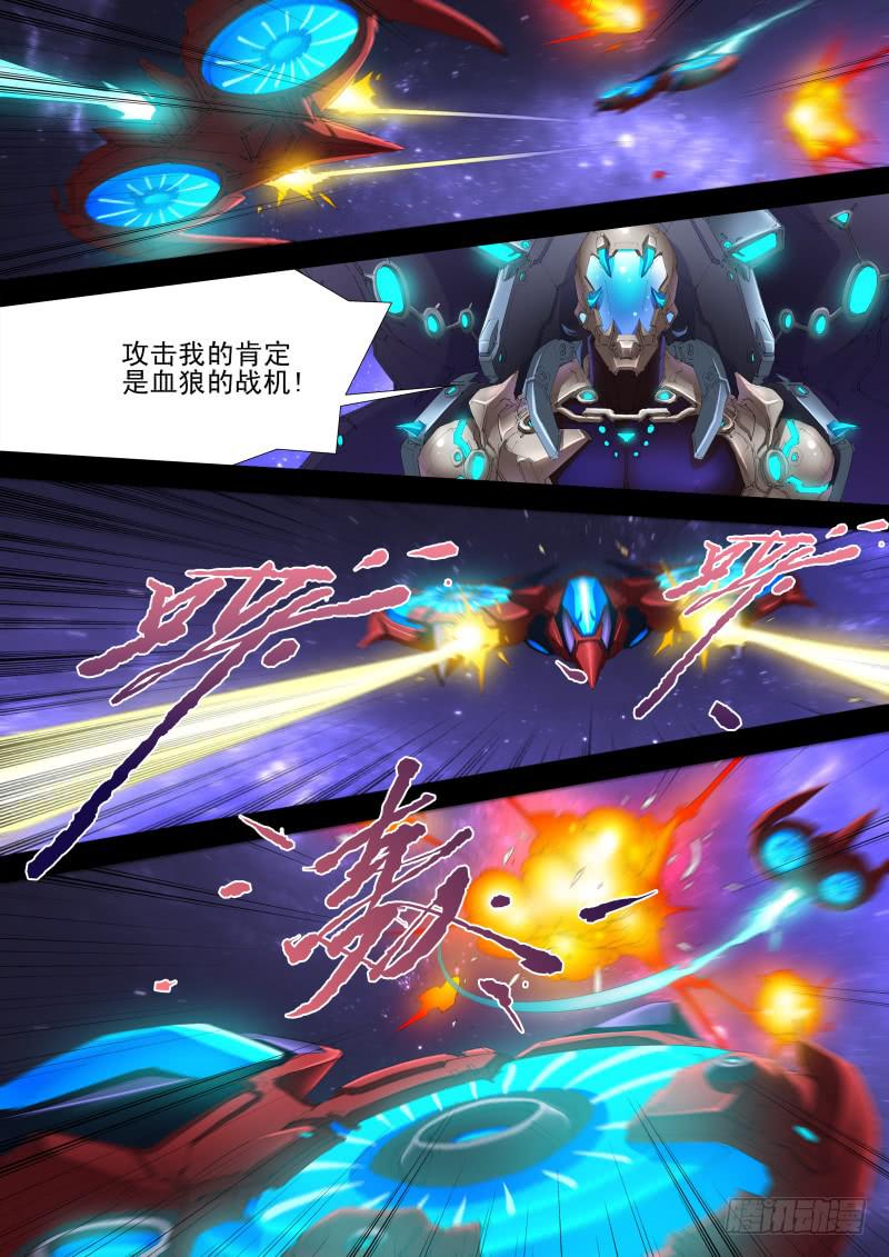 第14话 围剿3