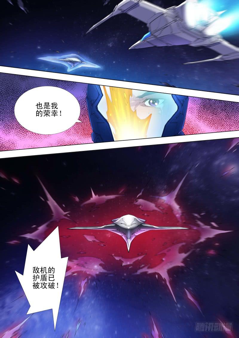 第05话 捕捉3