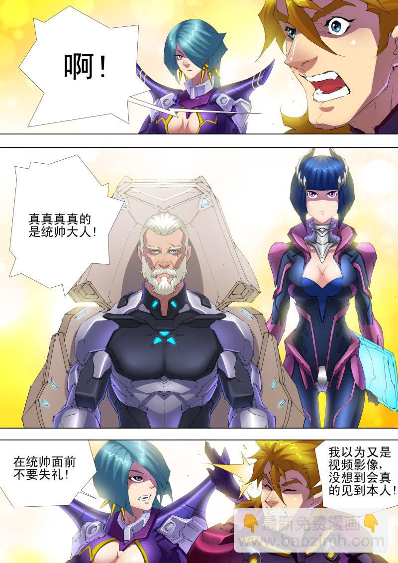 第07话 寻找同盟5