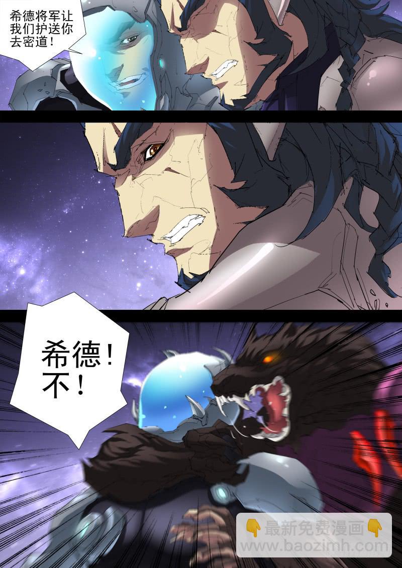 第15话 血狼穆勒斯9