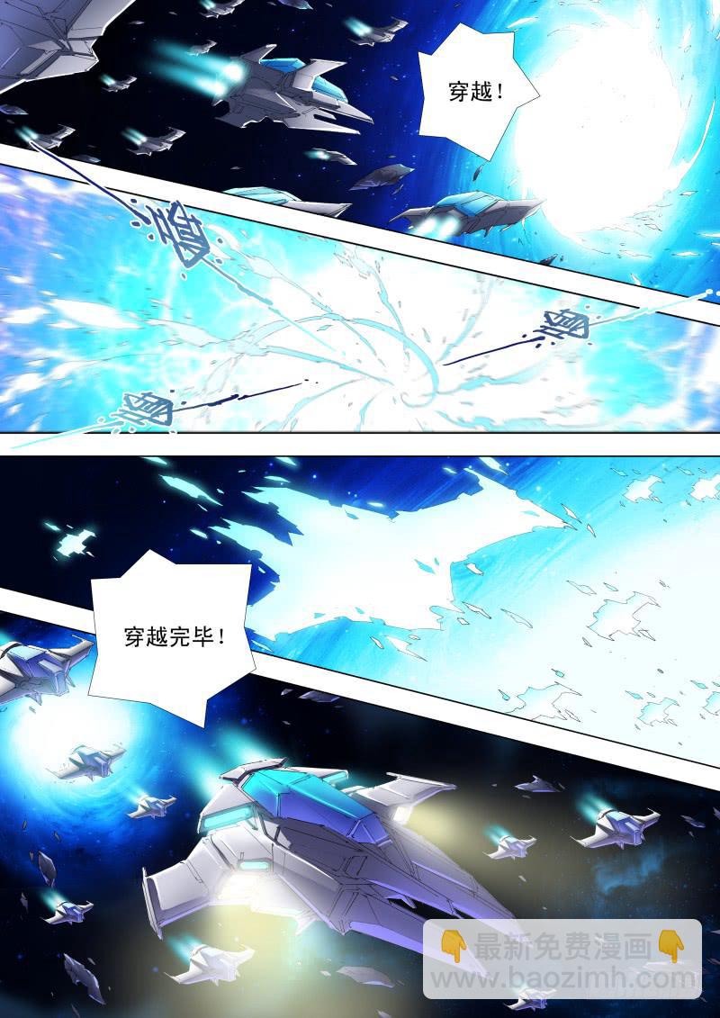 第09话 另一个罗伊10