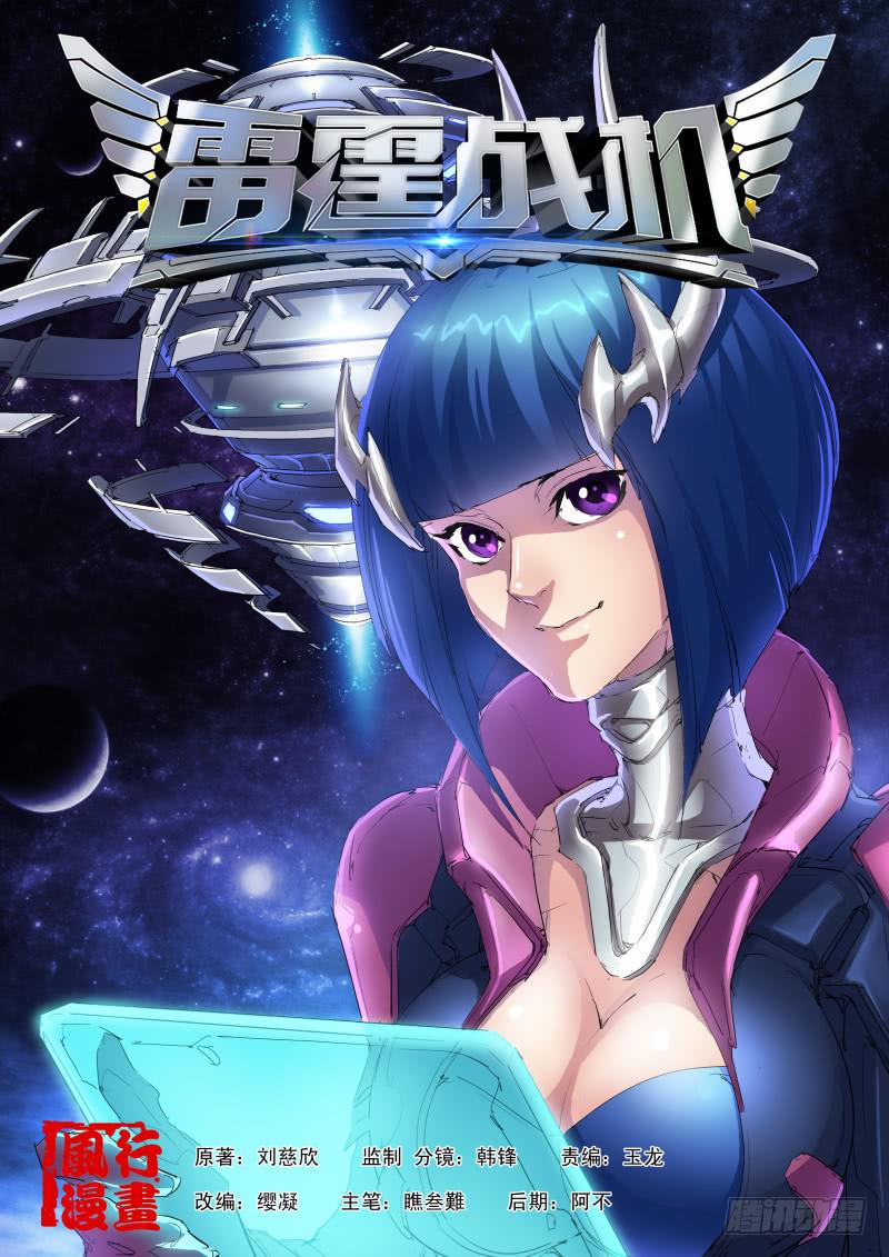 第05话 捕捉0
