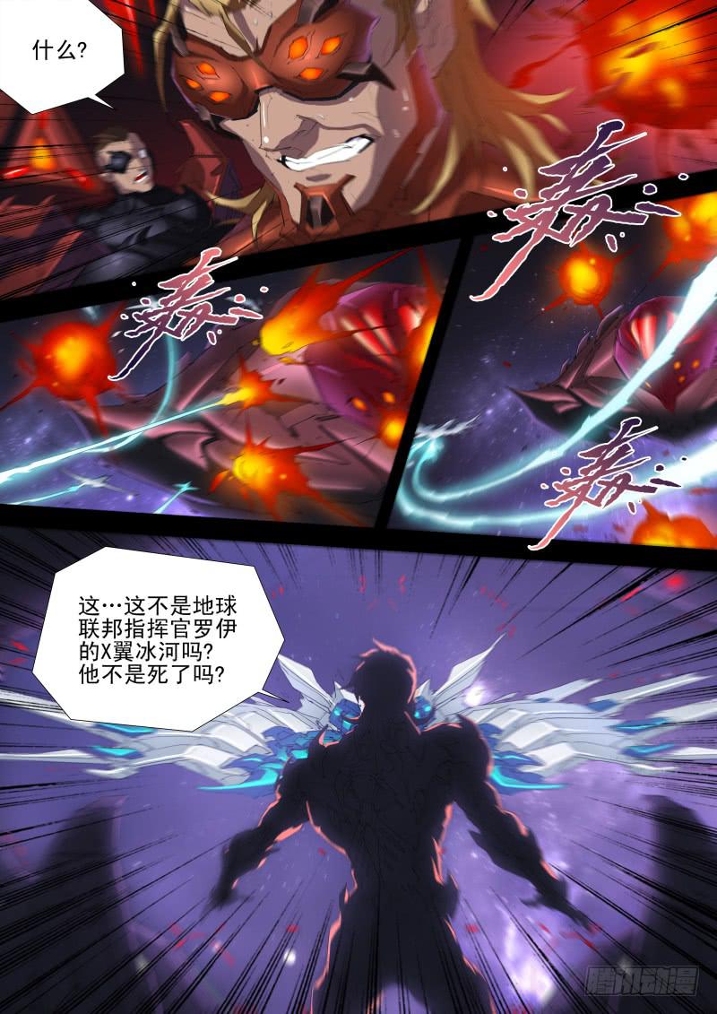 第12话 智袭猎户座战机8