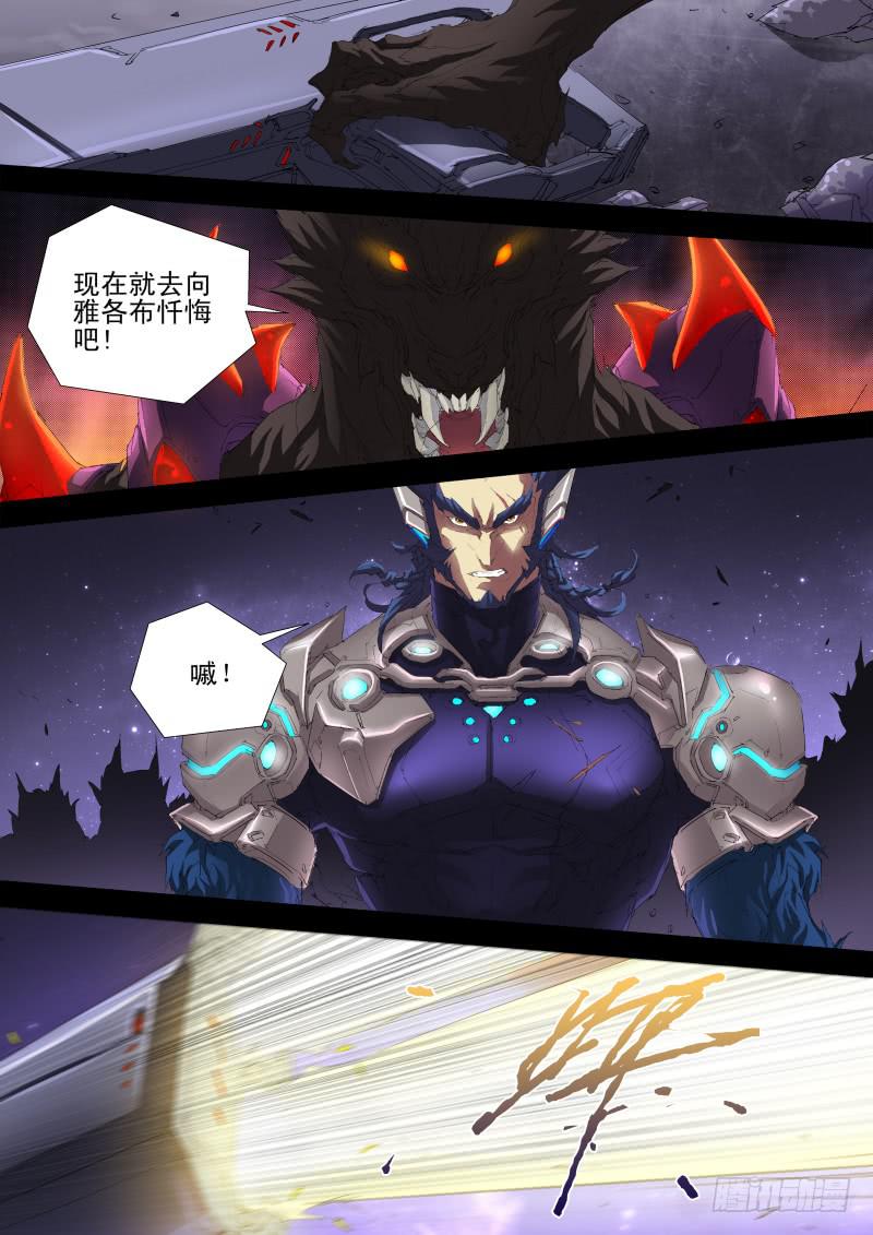 第15话 血狼穆勒斯7