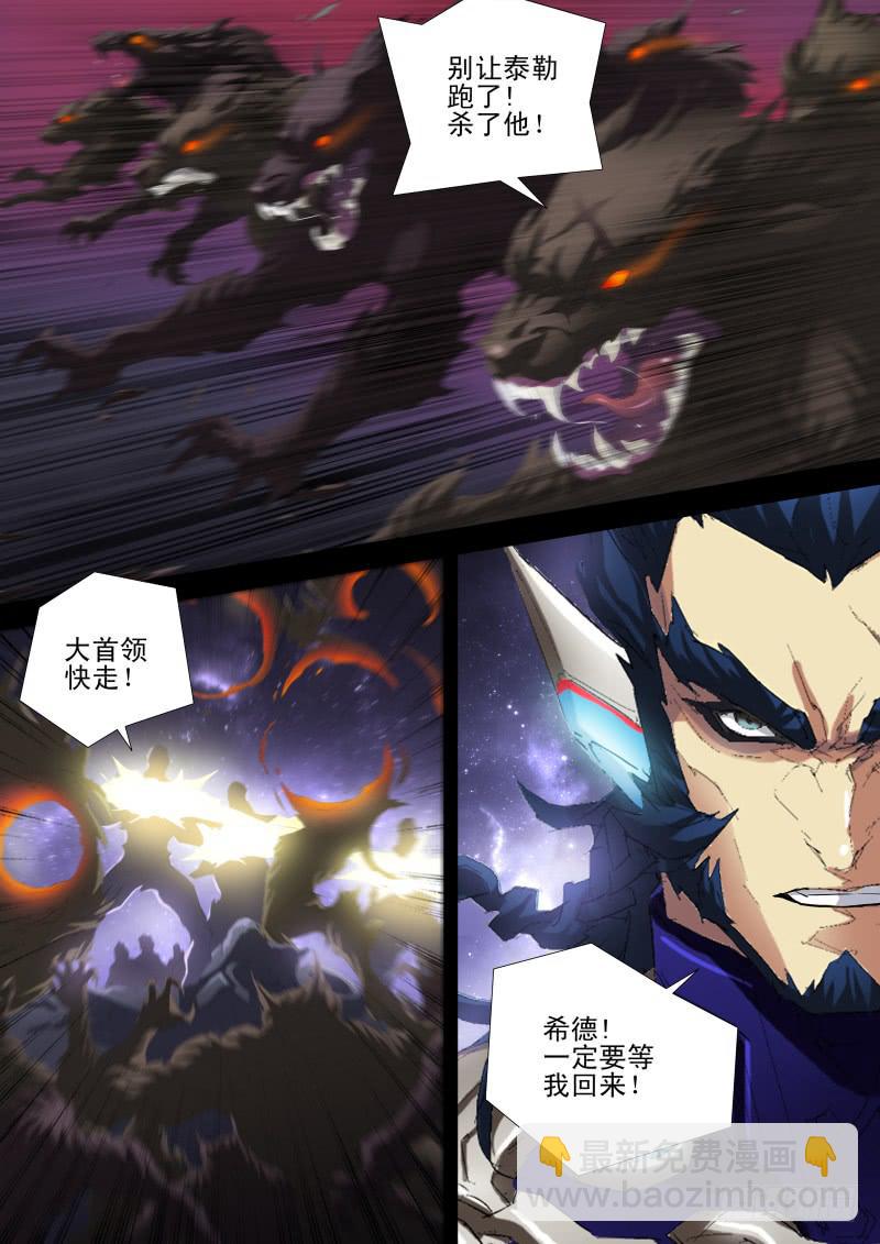 第15话 血狼穆勒斯11