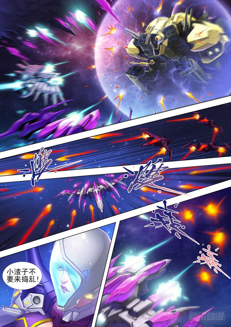 奥尔星云战役9