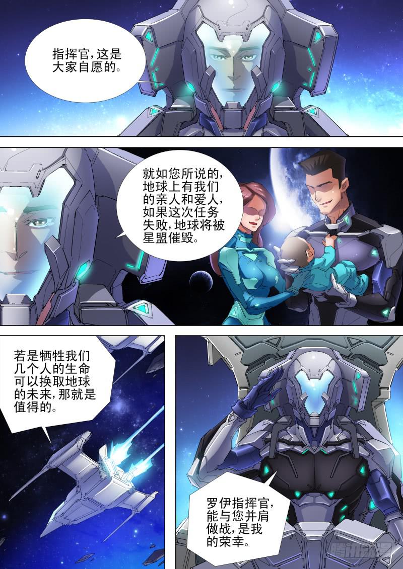 第05话 捕捉2