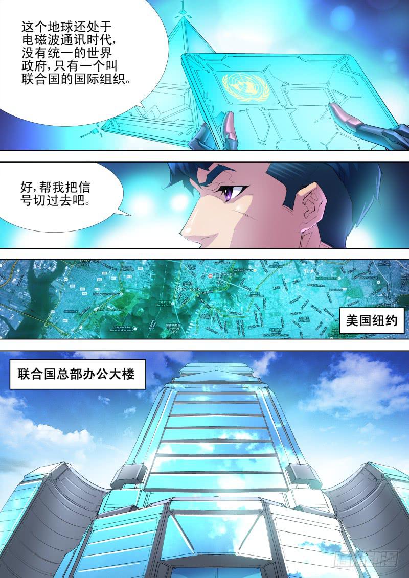 第08话 相似度710