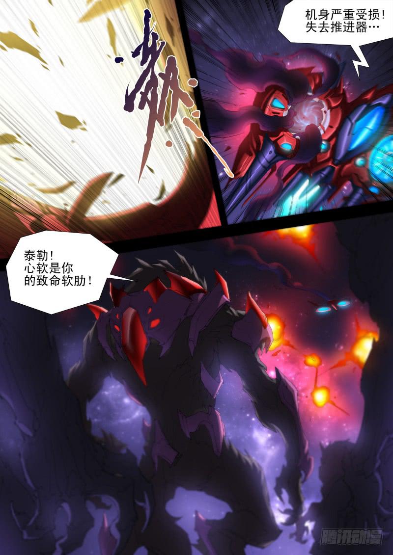 第14话 围剿6