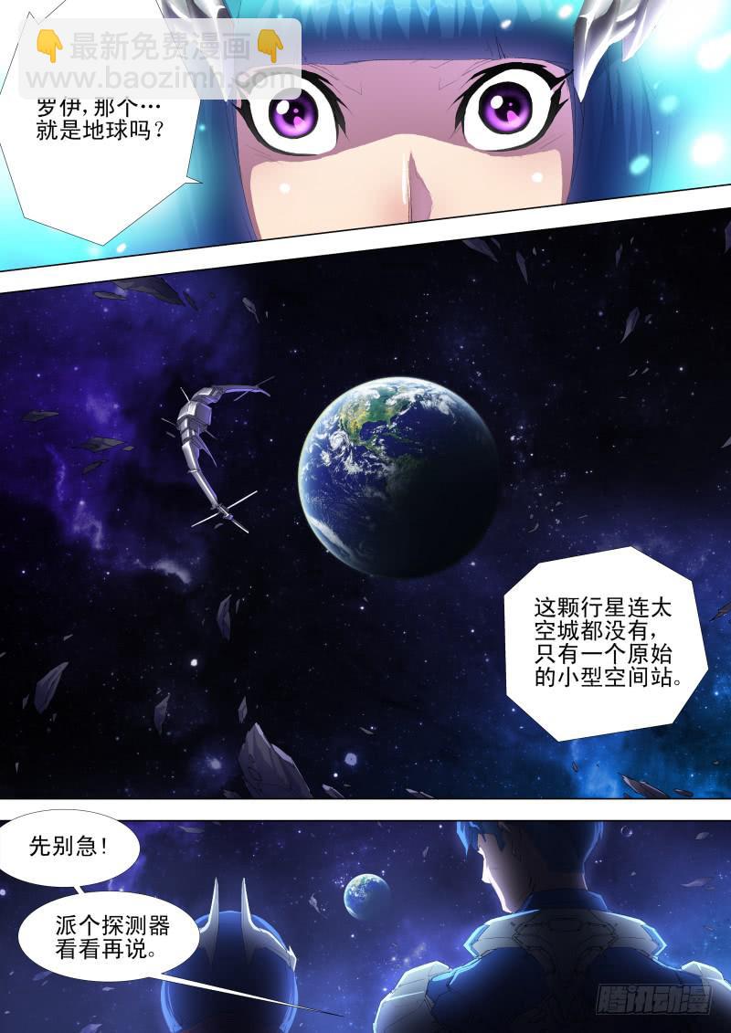 第08话 相似度75