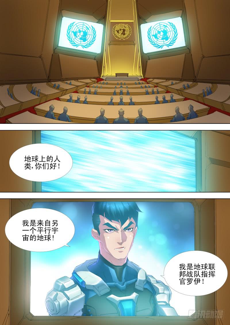第08话 相似度711