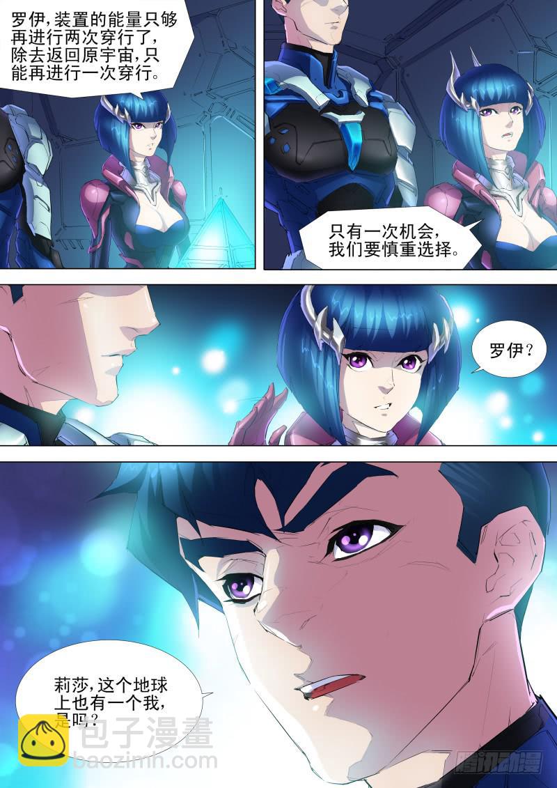 第08话 相似度78