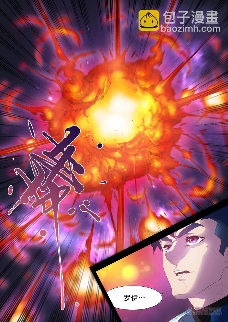 第11话 猎户座来袭10