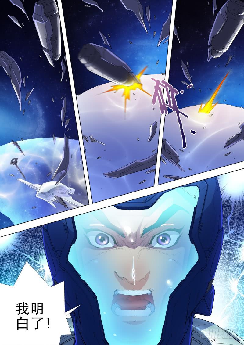 第04话 正循环护盾3