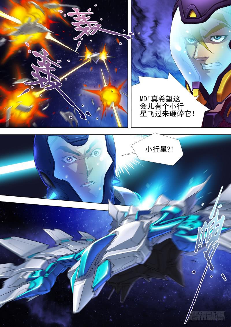 第04话 正循环护盾9
