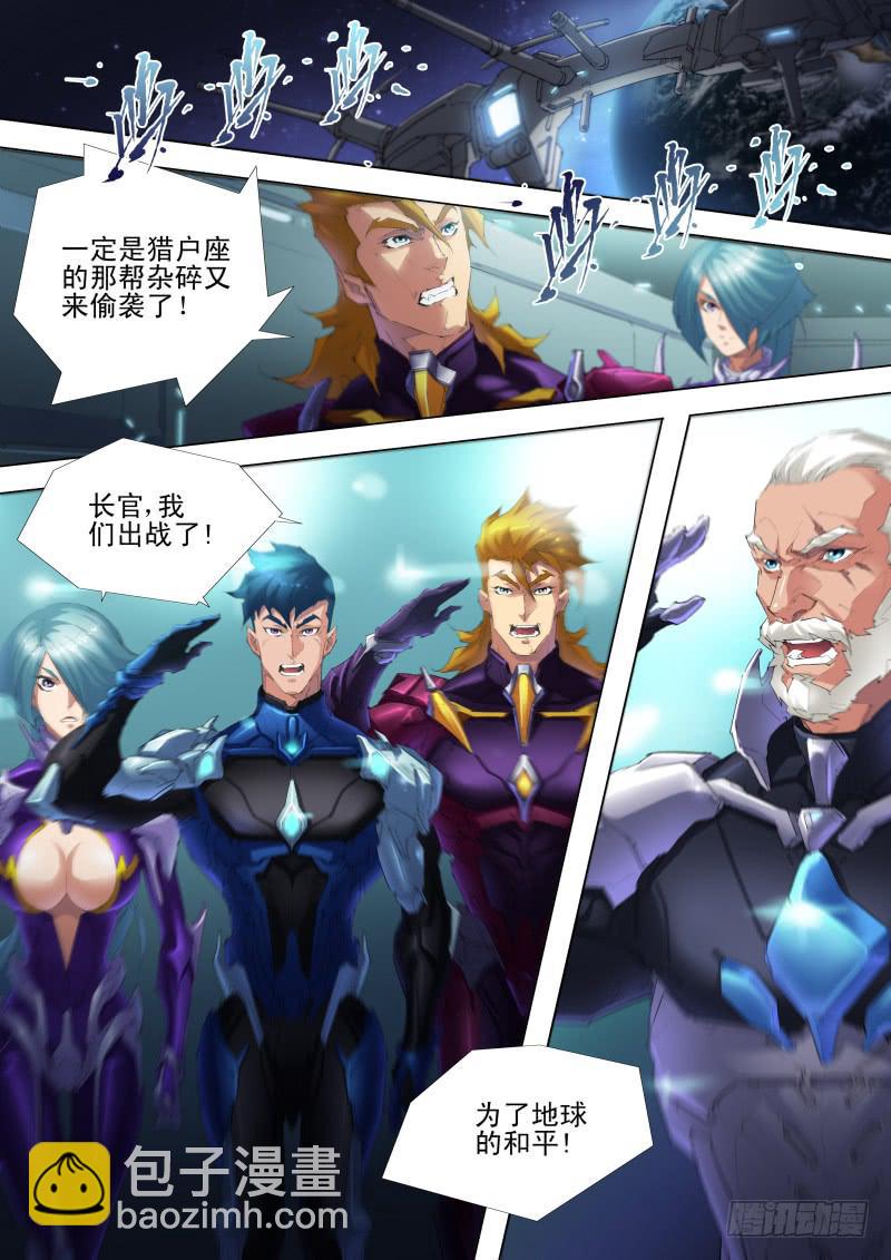 第10话 拒绝结盟9
