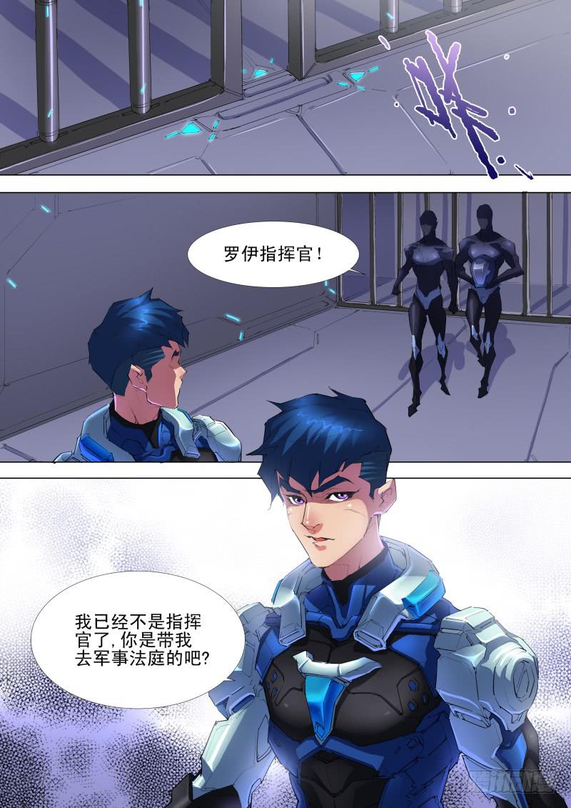 第07话 寻找同盟2