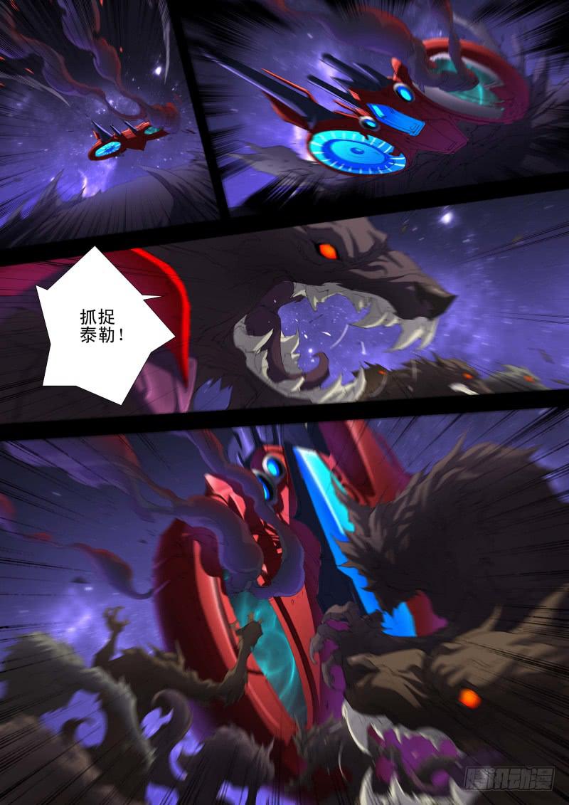 第14话 围剿7
