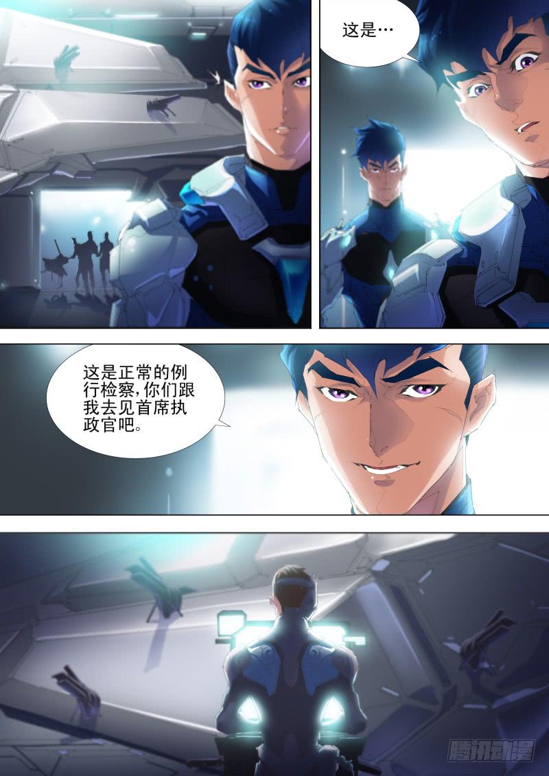第10话 拒绝结盟6