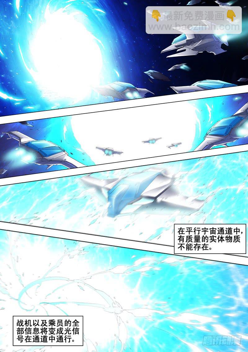 第08话 相似度73