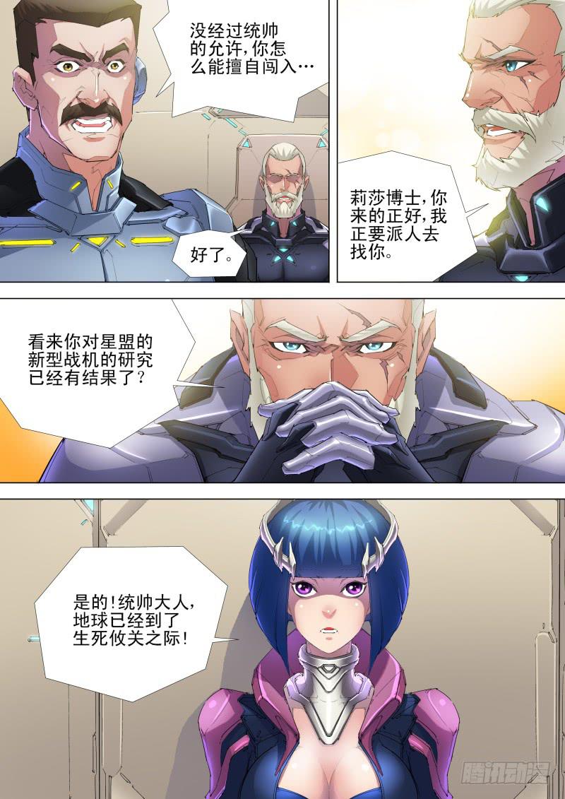 第05话 捕捉9