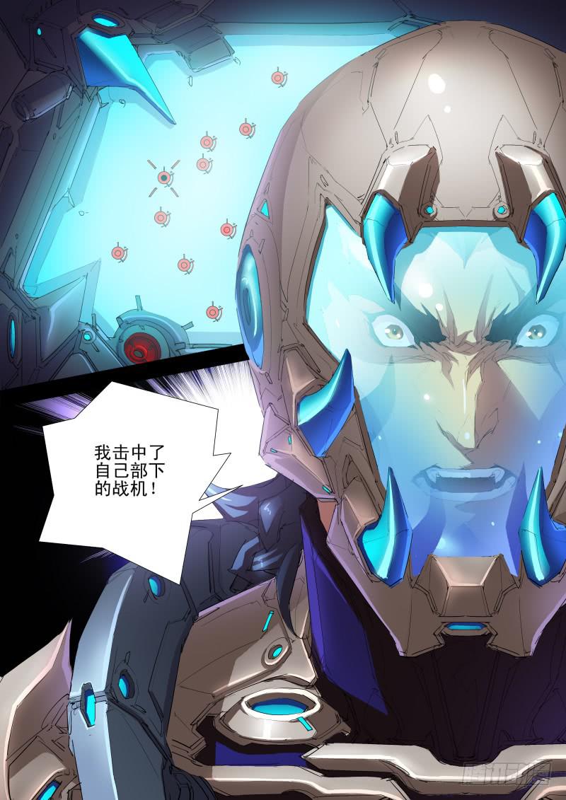 第14话 围剿4