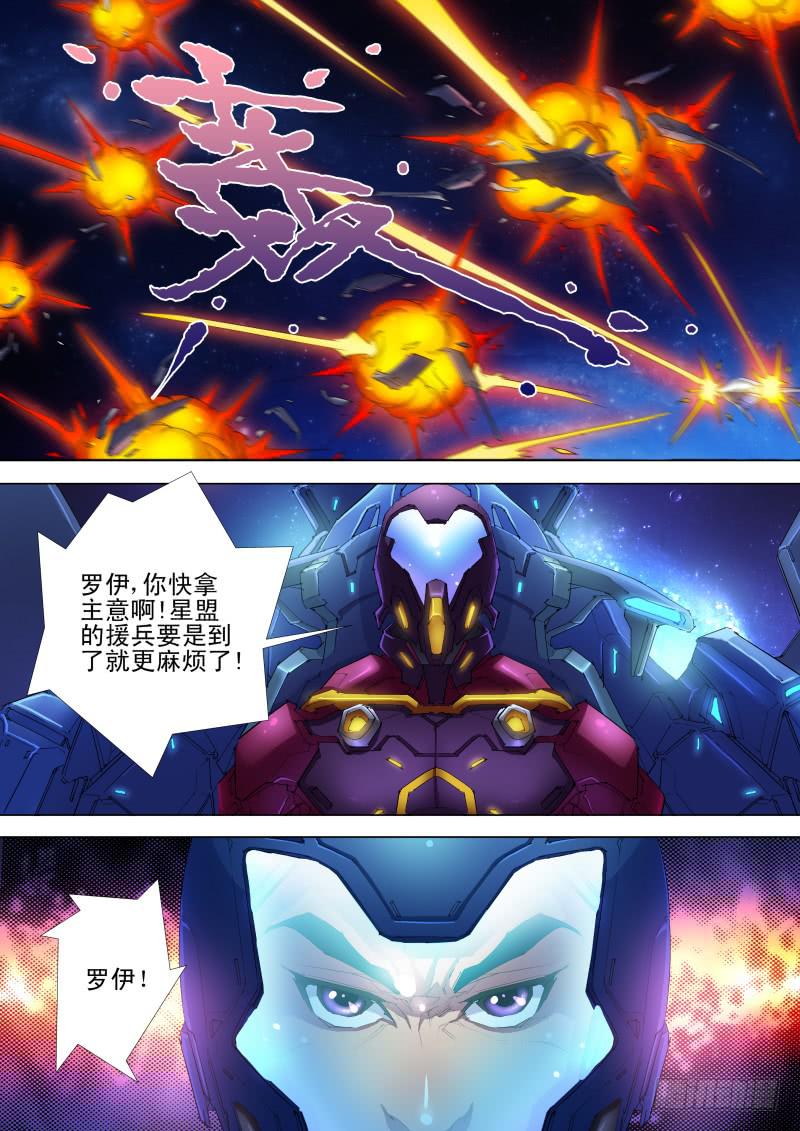 第04话 正循环护盾2