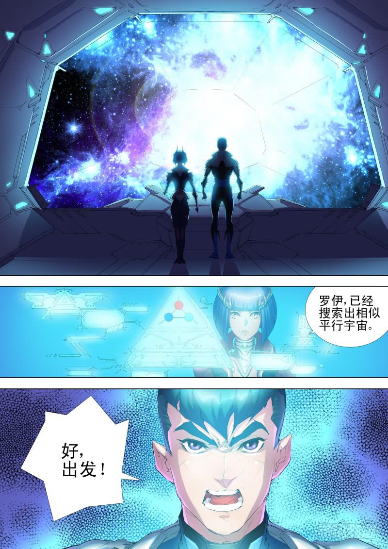 第07话 寻找同盟11