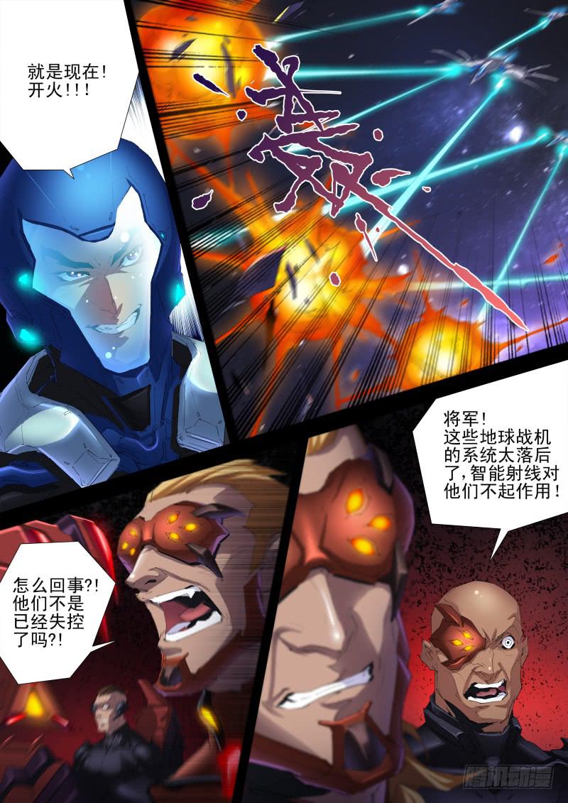 第12话 智袭猎户座战机7