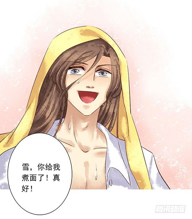 男女同居，第一晚51