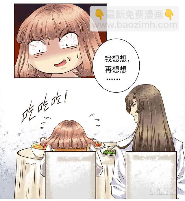 我的河蚌姑娘37