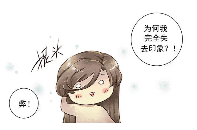 等待千年，终于寻到你59