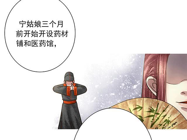 梨花树下再遇7