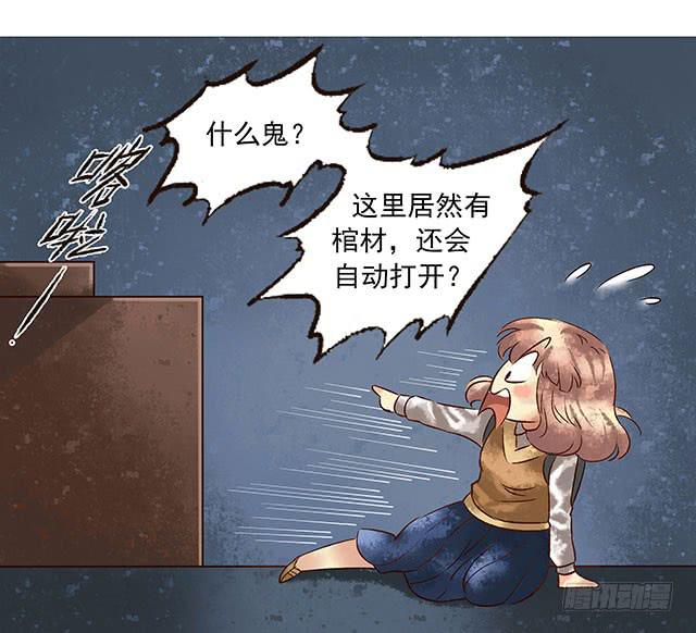 等待千年，终于寻到你31