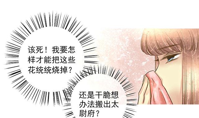 穿越后的悲催生活26
