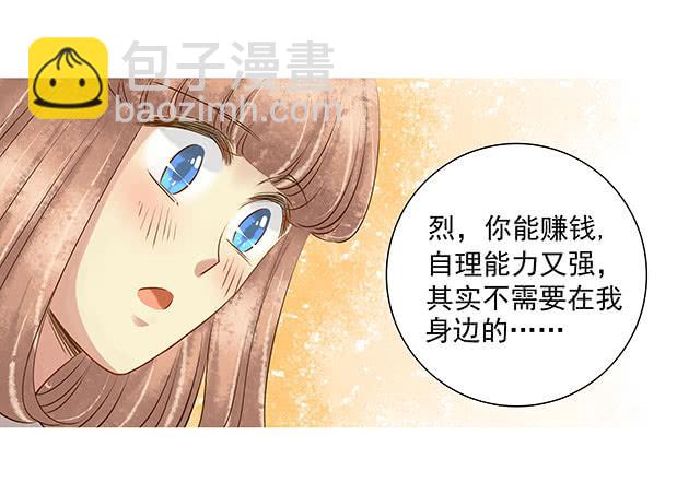 大风暴即将来临！13