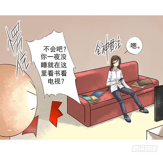 我的河蚌姑娘4