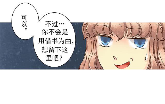 男女同居，第一晚69