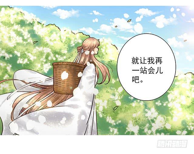 梨花树下再遇30