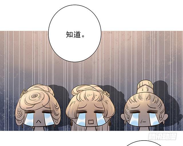我靠！你算计我！25