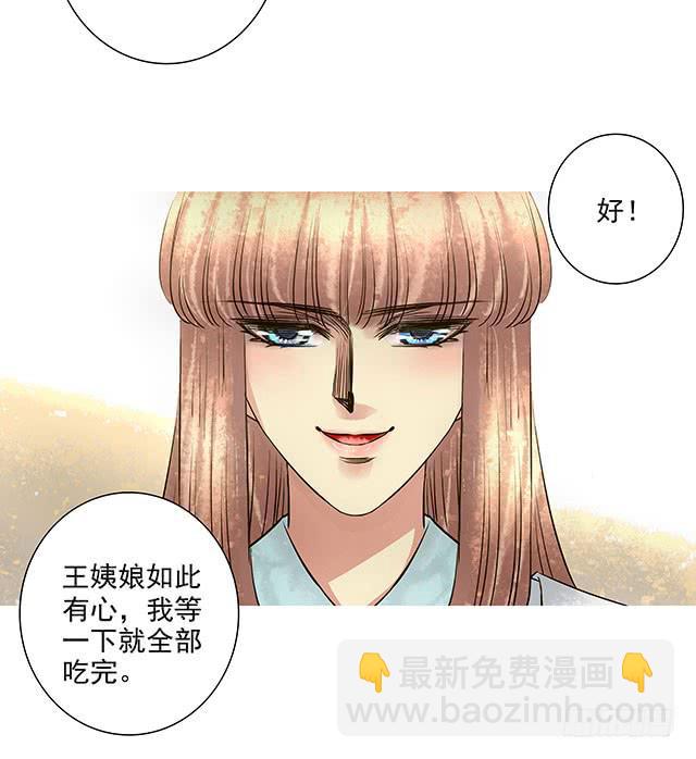我的未婚夫48