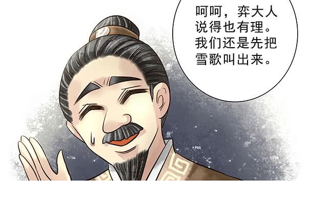 解除婚约？21