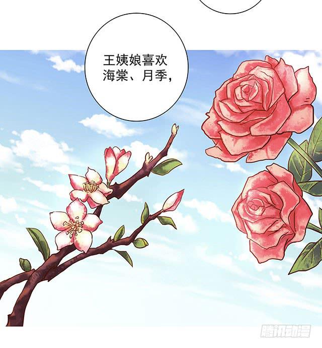 穿越后的悲催生活19