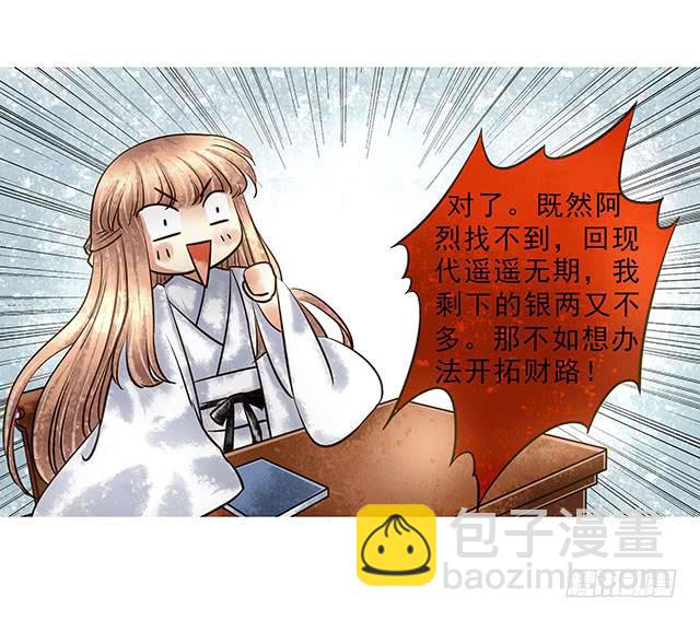 阿烈，你在哪里42
