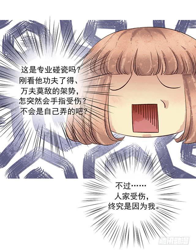你追我赶，不亦乐乎62